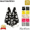 在庫限り マリメッコ Marimekko ティータオル 2枚セット キッチンタオル 70×47cm ウニッコ プータルフリン パルハート 066943 TEA ...