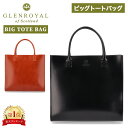 \GW限定10%OFFクーポン/ グレンロイヤル Glenroyal トートバッグ ビッグトートバッグ B4サイズ 収納可 01-3792 バッグ 鞄 大容量 ...