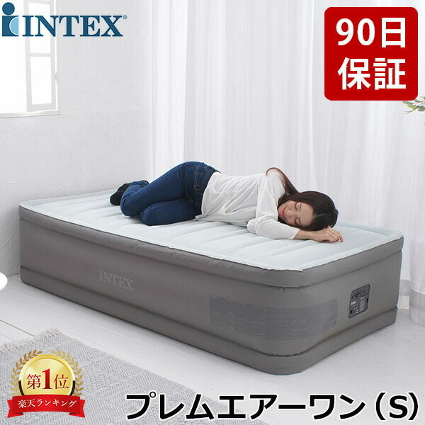楽天市場】【正規販売店】 インテックス INTEX エアーベッド 楽天市場】【正規販売店】 インテックス INTEX エアーベッド