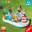 【特典付】 インテックス Intex プール フィッシングファン プレイセンター 218×188×99cm 57162NP ビニールプール ファミリープール 家...