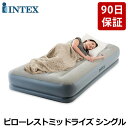 \マラソン限定P5倍/ 【正規販売店】 インテックス Intex エアーベッド シングル 電動 64115J ピローレストミッドライズ TWIN PILLOW ...