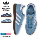 \店内、モール内最安挑戦中/ アディダス ADIDAS HANDBALL SPEZIAL ハンドボール スペツィアル オリジナルス ユニセックス メンズ レディース ORIGINALS FTW スニーカー 靴 シューズ ローカット おしゃれ 人気 定番 青 ブルー