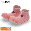アティパス Attipas ベビーシューズ チューリップ Tulip ファーストシューズ トレーニングシューズ 歩育シューズ 赤ちゃん 靴 ベビー 女の子 男の子 A24TU