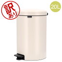 \4日間限定P5倍/ 【訳あり】ブラバンシア Brabantia ごみ箱 20L ペダルビン ソフトクロージング ペダル式 ニューアイコン Pedal Bin newIcon インテリア ダストボックスアウトレット