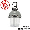 \マラソン限定P7倍/ 【訳あり】ベアボーンズ ランタン Barebones ビーコンライト LED アウトドア キャンプ ライト 照明 Beacon Lantern ベアボーンズリビング BarebonesLiving アウトレット