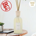 【訳あり】クルティ Culti ホームディフューザー スタイル 500ml ルームフレグランス Home Diffuser Stile スティック インテリア ...