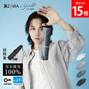 キザワ KIZAWA カーボン超軽量日傘 55×6 日傘 折りたたみ 完全遮光 晴雨兼用 折りたたみ傘 折り畳み傘 傘 超軽量 コンパクト メンズ レディース 軽い 超撥水 雨傘 男性 女性 紫外線 ギフト