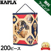 【無料ラッピング付き】 積み木 Kapla カプラ魔法の板 200 KAPLA BA おもちゃ 玩具 知育 プレゼント