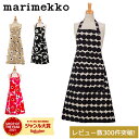 マリメッコ Marimekko エプロン ウニッコ UNIKKO ラシィマット RASYMATTO APRON おしゃれ かわいい 北欧 レディース 女性用 プ...