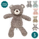 メリーマイヤー Mary Meyer ぬいぐるみ テディベア Sサイズ パティ-シリーズ パティ Putty toys 子ども 贈り物 プレゼント 人形 出産祝い 動物 アニマル ベビー 赤ちゃん 母の日