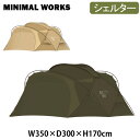 ミニマルワークス MINIMAL WORKS シェルター テント シェルターG タープ ドームテント タープテント シェルターテント 簡単 キャンプ アウトドア...