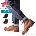 \店内、最安挑戦中/ レッドウィング RED WING ワークブーツ レザー ブラックスミス Blacksmith US7-9.5 3343 Copper Ro...