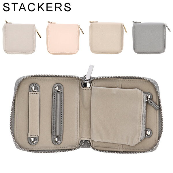 \店内、BFセール開催中/ スタッカーズ STACKERS コンパクトジュエリーロール ジュエリーケース アクセサリーケース 持ち運び Compact Jewe...