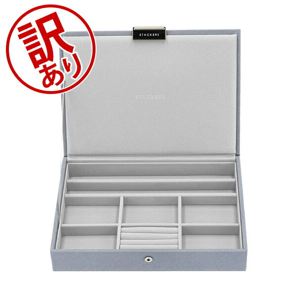\店内、BFセール開催中/ 【訳あり】スタッカーズ STACKERS ジュエリーボックス 蓋付きボックス Classic Jewellery Box Lid ジ...