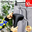 スチームワン SteamOne 業務用衣類スチーマー 置き型 パワフルスチーム キャスター付き ハンガーラック付き 大容量タンク スチームアイロン 衣類 シワ伸ばし 除菌 おしゃれ着 JPPRO2000S ブラック