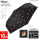 \店内、モール内最安挑戦中/ Wpc. ポケモン 遮光 いっしょにいると しあわせ ミニ 日傘 折りたたみ 晴雨兼用 完全遮光 UVカット率100% 遮光率10...