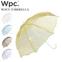 Wpc. 雨傘 長傘 ビニール傘 ウェービーアンブレラ 丈夫 グラスファイバー レディース 傘 おしゃれ かわいい インスタ映え フォトジェニック ギフト プレ...