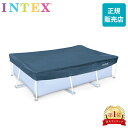 プールカバー インテックス Intex レクタングラー 300 × 200 × 20cm 28038/E カバー 大型プール用 ビックプール用 長方形
