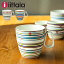 イッタラ マグカップ オリゴ 400ml 0.4L 北欧ブランド インテリア 食器 デザイン お洒落 iittala ORIGO MUG 母の日