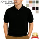 \マラソン限定P10倍/ ジョンスメドレー John Smedley ポロシャツ アイシス 半袖 ポロ メンズ 無地 上品 シンプル カットソー ニットポロ ファッション 白 メンズ 半袖ポロシャツ ホワイト ブラック 黒 シルバー S M L XL s m l xl 男性 ギフト プレゼント 父の日