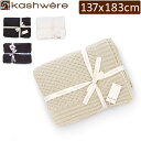 \店内、モール内最安挑戦中/ ブランケット カシウェア Kashwere スロー ブランケット テクスチャー バスケット T-33 Throw Textured...