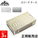 \店内、モール内最安挑戦中/ ファイヤーライターズ スリーブケース Mt.SUMI マッチ用ケース 着火剤 アウトドア キャンプ 焚き火 OC2304FL-SC...