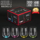 \店内、モール内最安挑戦中/ リーデル Riedel ワイングラス リーデル・オー ハッピー・オー 4色セット 5414/44 RIEDEL O HAPPY O...