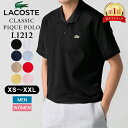 \マラソン限定P5倍/ ラコステ Lacoste ポロシャツ 半袖 サイズXS〜XXL クラシックピケ ポロ L1212 SPORTSWEAR SHORT SL...