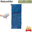 \GW限定25%OFFクーポン/ ネイチャーハイク Naturehike 寝袋 200×80cm 封筒型 スリーピングバッグ NH18Y011-R Goose ...