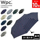 \SS期間も毎日配送/ Wpc. ダブリュピーシー 折りたたみ傘 ユニセックス ベーシック UX BASIC FOLD mini 折り畳み傘 雨傘 おしゃれ か...