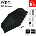\店内、モール内最安挑戦中/ Wpc. 折りたたみ日傘 IZA Compact コンパクト 晴雨兼用 折りたたみ傘 折り畳み傘 53cm 完全遮光 UVカット1...