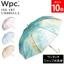 \SS期間も毎日配送/ Wpc. ダブリュピーシー ビニール傘 長傘 インクアート アンブレラ 傘 雨傘 おしゃれ かわいい インスタ映え フォトジェニック 軽...