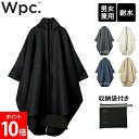 Wpc. ダブリュピーシー IZA レインブレーカーポンチョ 男女兼用 ユニセックス メンズ レディース カッパ 収納袋付き アウトドア キャンプ Wpc