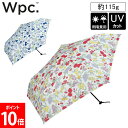 Wpc. ダブリュピーシー ブライトフルーツ ミニ 折り畳み傘 晴雨兼用 UVカット ブランド フルーツ 果物 軽量 55cm 簡単開閉 レッド ブルー Wpc