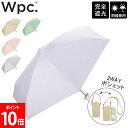 Wpc. ダブリュピーシー 2WAYポシェット 折り畳み傘 晴雨兼用 完全遮光 UVカット率 ポシェット 撥水 遮熱 ショルダーストラップ ブランド 母の日 W...