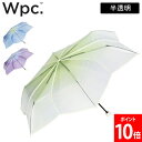 Wpc. ダブリュピーシー 紫陽花アンブレラ mini ミニ ビニール傘 折り畳み傘 レディース 女性 ブランド あじさい 花びら 半透明 おしゃれ Wpc