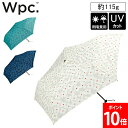 \店内、モール内最安挑戦中/ Wpc. ダブリュピーシー クッカ ミニ 晴雨兼用 折り畳み傘 UVカット ブランド 花柄 北欧 カジュアル 簡単開閉 軽量 マジ...