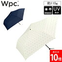 Wpc. ダブリュピーシー チェリーミニ 折り畳み傘 晴雨兼用 UVカットおしゃれ ブランド コンパクト さくらんぼ ガーリー 55cm 簡単開閉 Wpc