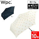 Wpc. ダブリュピーシー レオパード&タイガー ミニ 折り畳み傘 晴雨兼用 UVカット おしゃれ ブランド コンパクト トラ 簡単開閉 アニマル柄