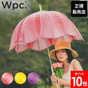 \店内、モール内最安挑戦中/ Wpc. 傘 雨傘 チューリップアンブレラ ビニール傘 長傘 長雨傘 レディース 61cm チューリップ かわいい 可愛い 花 イ...