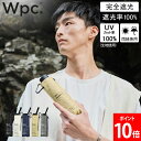 Wpc. 折りたたみ日傘 IZA LARGE&COMPACT 晴雨兼用 折りたたみ傘 折り畳み傘 日傘 58cm 完全遮光 UVカット100% コンパクト おし...