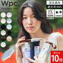 Wpc. 折りたたみ日傘 遮光切り継ぎ tiny 晴雨兼用 折りたたみ傘 折り畳み傘 47cm 完全遮光 UVカット100% おしゃれ レディース メンズ ユニ...