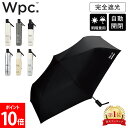Wpc. ダブリュピーシー IZA Type Automatic 折りたたみ傘 晴雨兼用 男女兼用 ユニセックス メンズ 完全遮光 自動開閉 UVカット 雨傘 ...