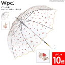ダブリュピーシー Wpc. 傘 ポケモン ビニール傘 ピカチュウ イーブイ いっしょにいると しあわせ PT-PM03-001 雨具 レイングッズ アンブレラ ...