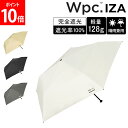 Wpc. 折りたたみ日傘 雨傘 IZA ULTRA LIGHT イーザ ウルトラ ライト 晴雨兼用 折りたたみ傘 折り畳み傘 軽量 50cm 完全遮光 UVカッ...