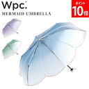 \店内、モール内最安挑戦中/ Wpc. 折りたたみ傘 雨傘 ビニール傘 マーメイドアンブレラ ミニ 折り畳み傘 丈夫 グラスファイバー レディース 傘 おしゃれ...