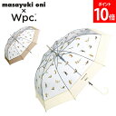Wpc. 雨傘 長傘 ビニール傘 沖昌之×Wpc. プラスティックアンブレにゃん 丈夫 グラスファイバー レディース 傘 おしゃれ かわいい 猫 ドット インス...