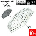 Wpc. 折りたたみ日傘 雨傘 沖昌之×Wpc. 晴雨兼用 遮光 アンブレにゃん ドット ミニ 折り畳み傘 晴雨兼用 完全遮光 UVカット 猫 ドット モノトー...