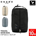 \店内、モール内最安挑戦中/ ONDOO トラベルシューズバッグ シューズバッグ シューズケース 靴袋 靴入れ サンダル トラベルグッズ 旅行用品 収納用品 収...
