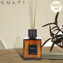 クルティ CULTI ディフューザー デコールクラシック 1000mL ルームフレグランス リードディフューザー 香り アロマ 芳香 Decor Classic...